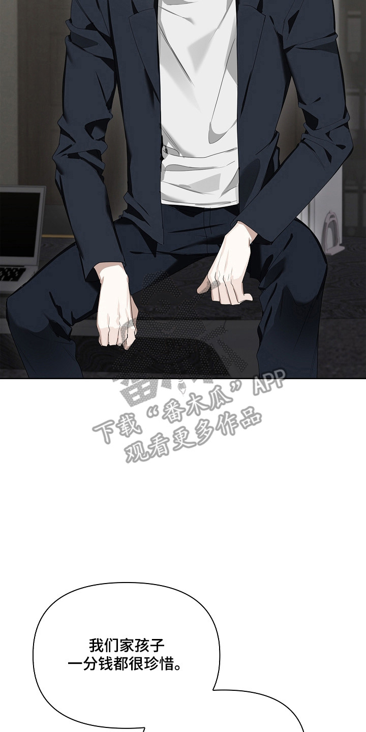 误吻危险弟弟作者是谁漫画,第38章：莫名空虚5图