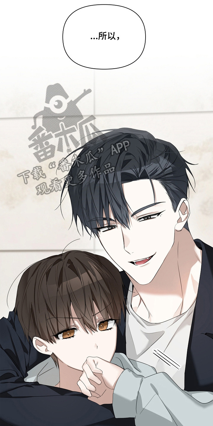 误吻危险弟弟后续合集漫画,第37章：证明身份4图