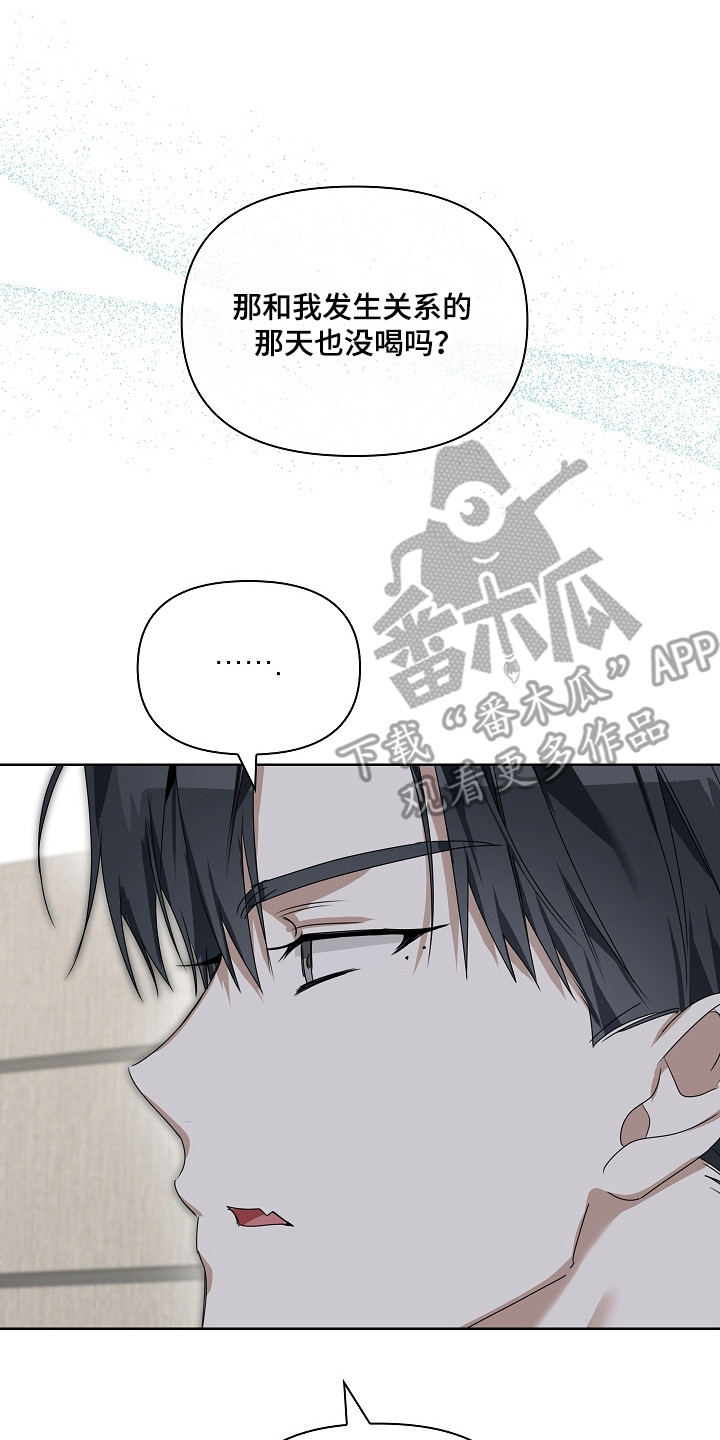 误吻危险弟弟[柴犬漫画,第36章：不要走3图