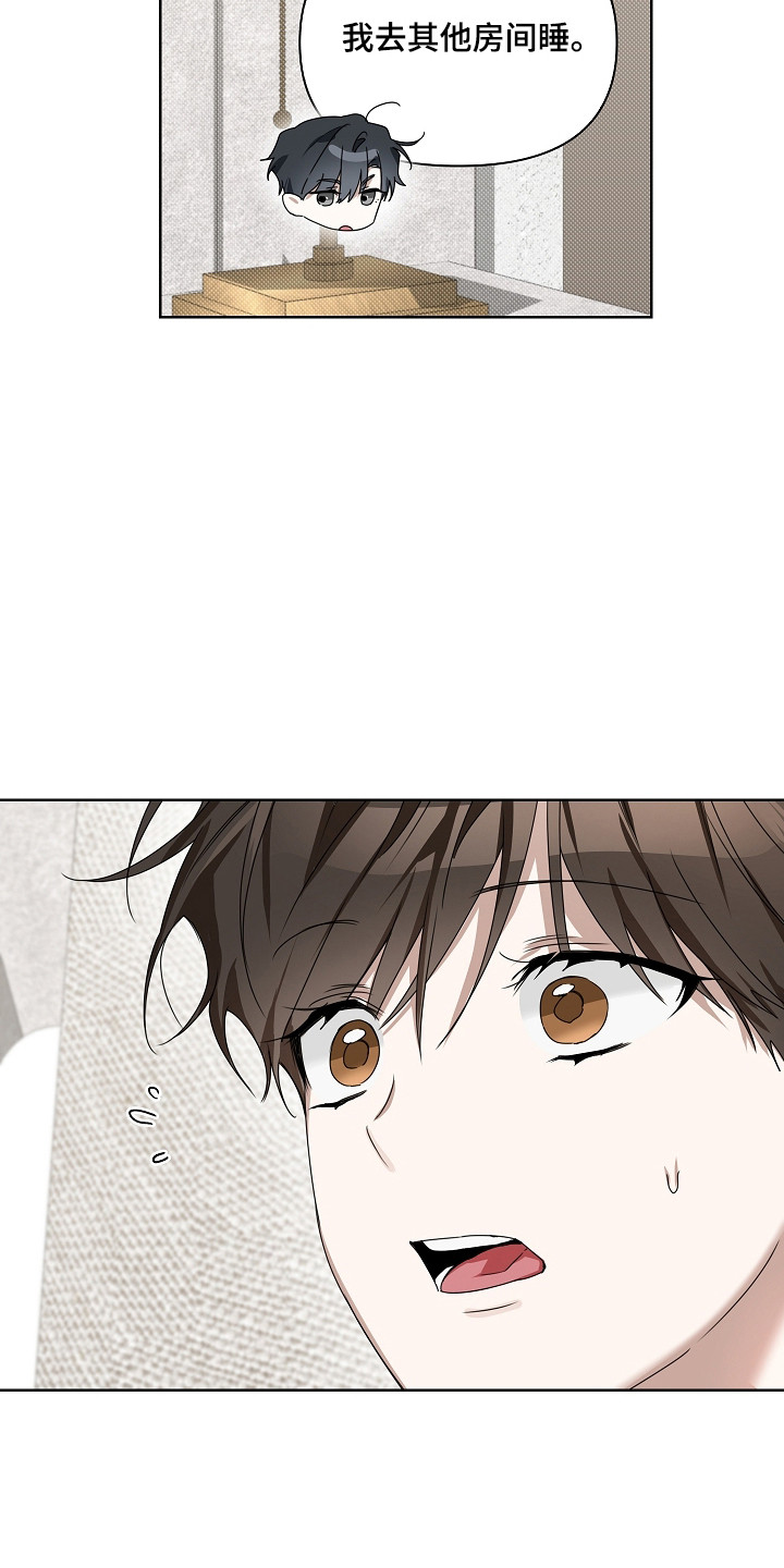 误吻危险弟弟后续剧情漫画,第36章：不要走4图