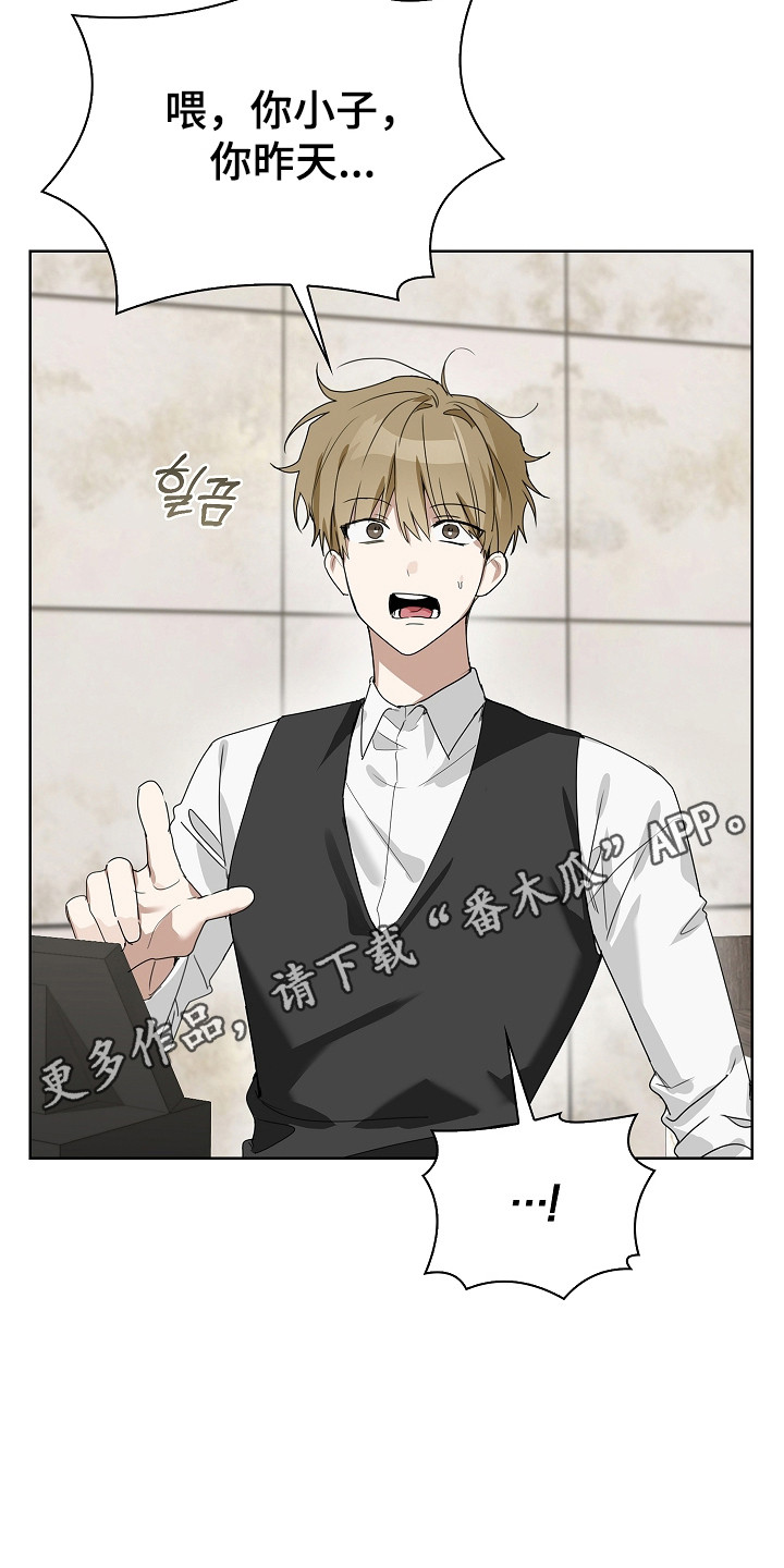 误吻危险弟弟后续合集漫画,第37章：证明身份1图