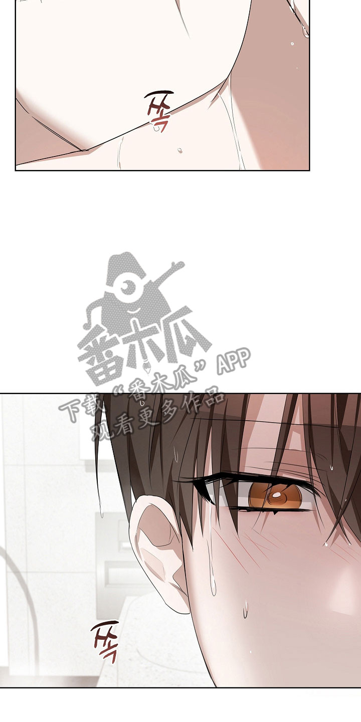 误吻危险弟弟漫画,第35章：感到震惊1图