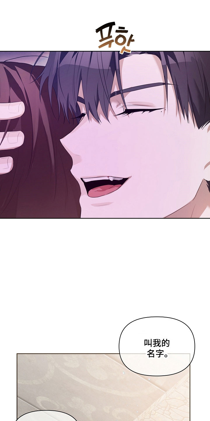 误吻危险弟弟漫画,第35章：感到震惊4图