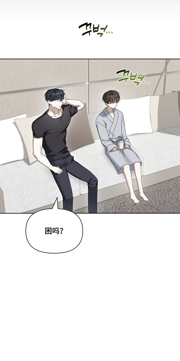 误吻危险弟弟[柴犬漫画,第36章：不要走2图