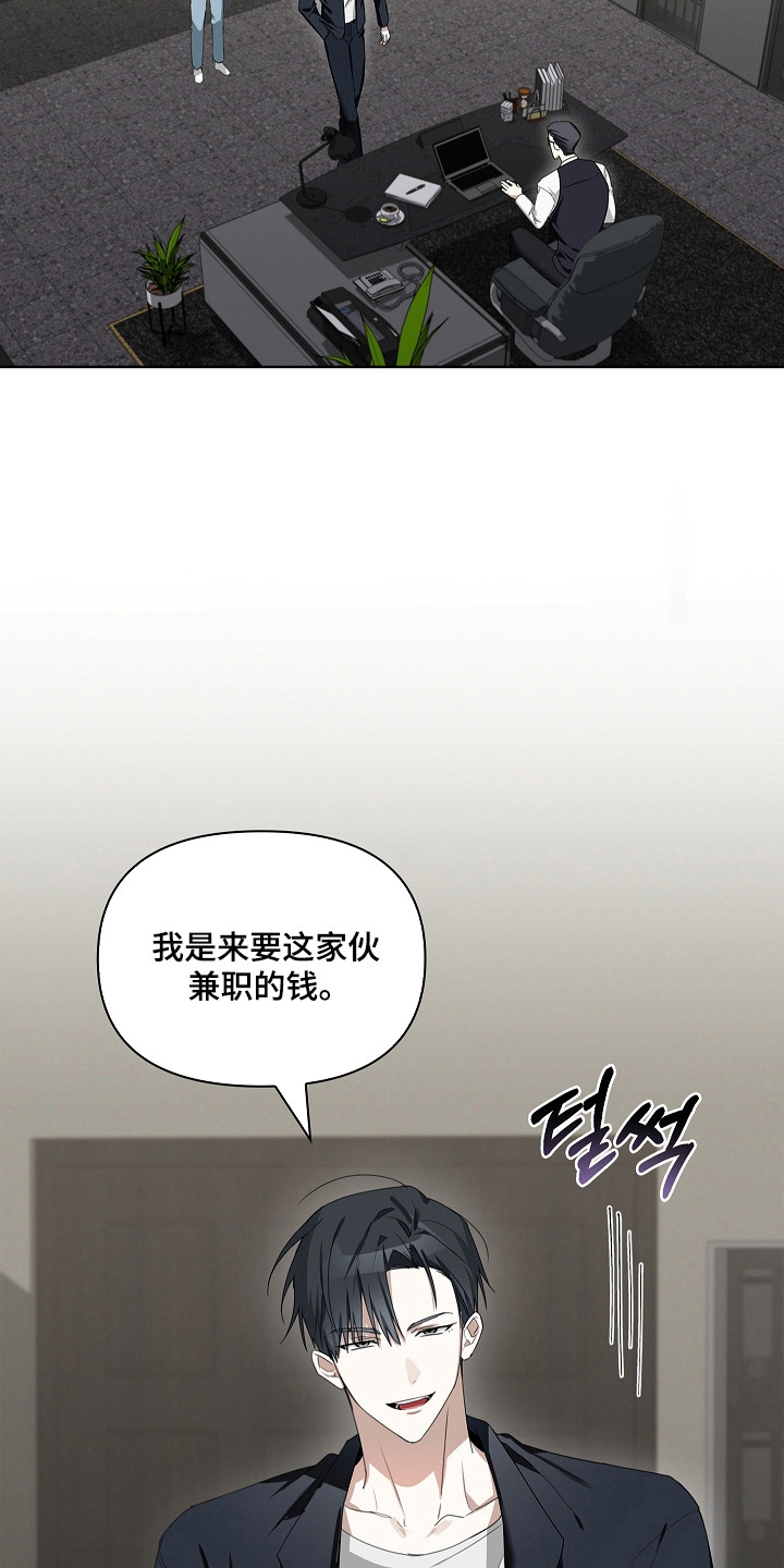 误吻危险弟弟作者是谁漫画,第38章：莫名空虚4图