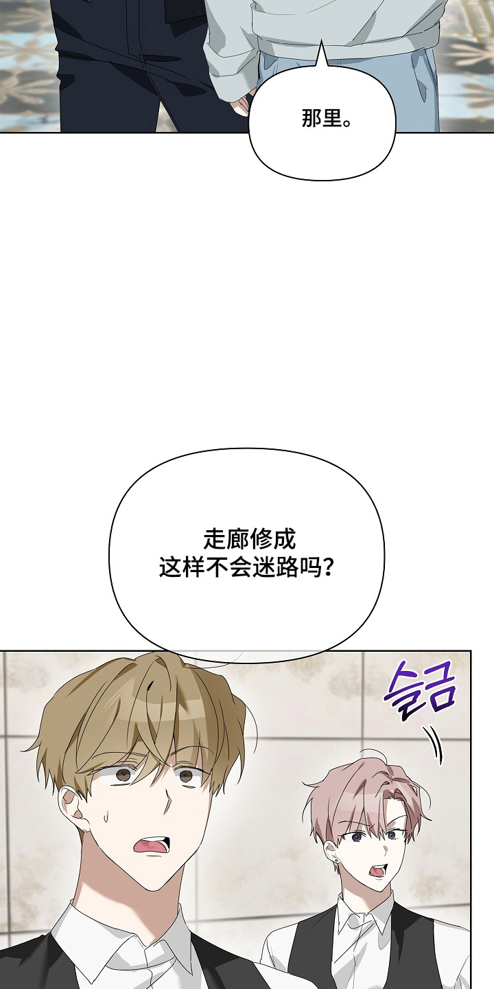 误吻危险弟弟后续合集漫画,第37章：证明身份3图