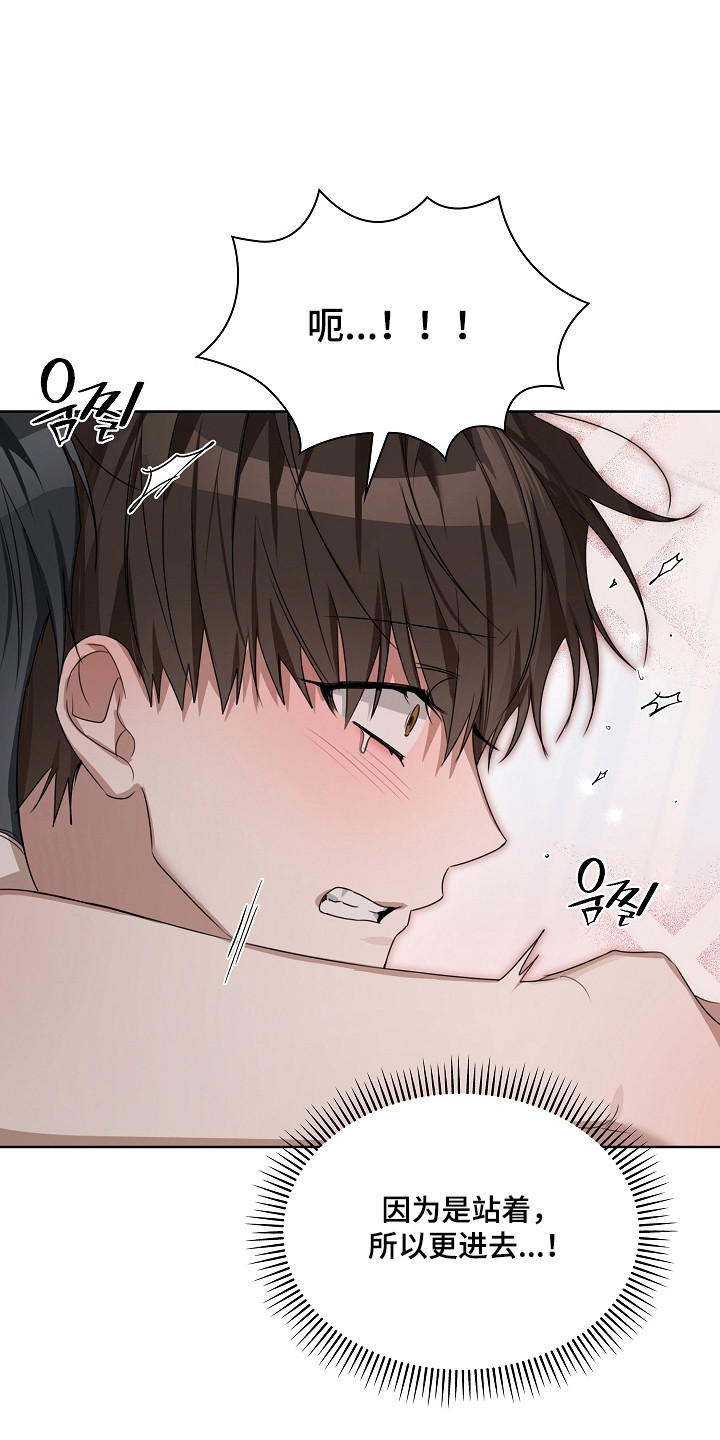 误吻危险弟弟作者漫画,第40章：祈求结束3图