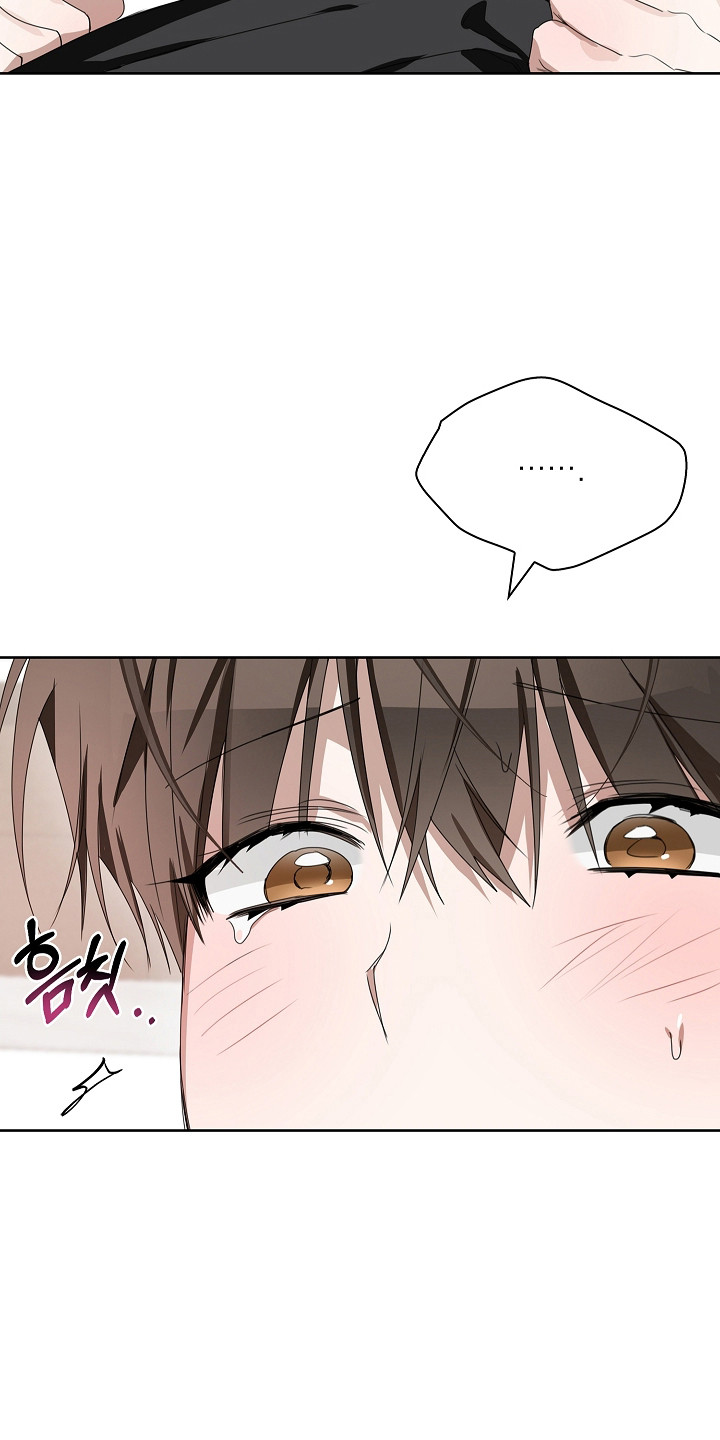 误吻危险弟弟男主结局漫画,第39章：惊恐习惯4图