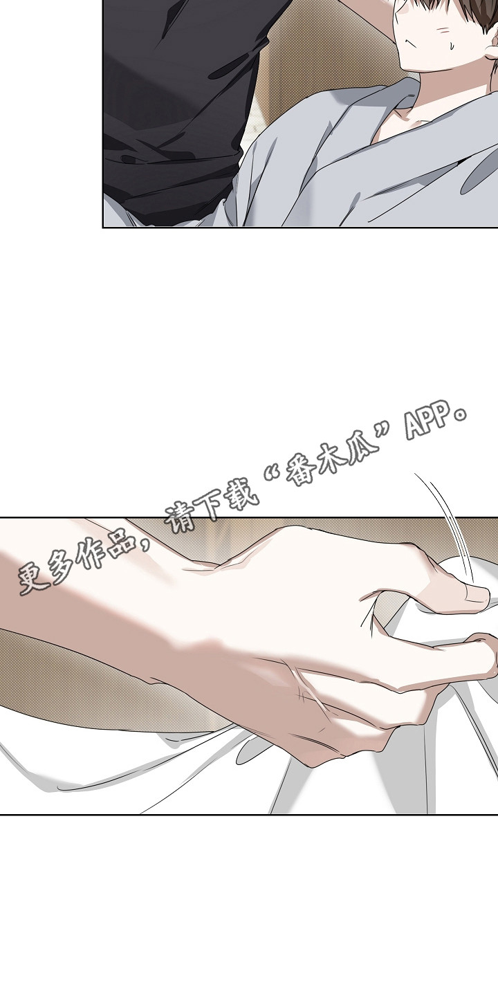 误吻危险弟弟后续剧情漫画,第36章：不要走1图