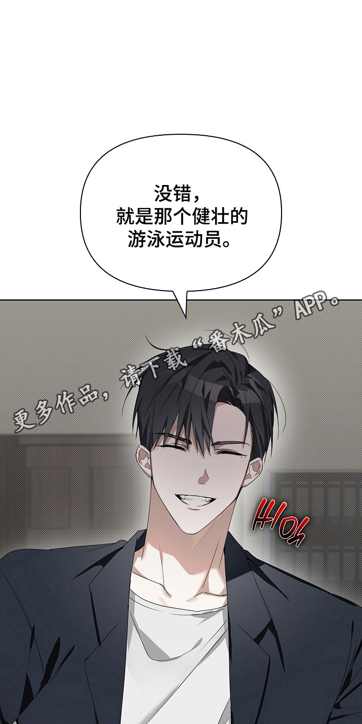 误吻危险弟弟后续剧情漫画,第38章：莫名空虚3图