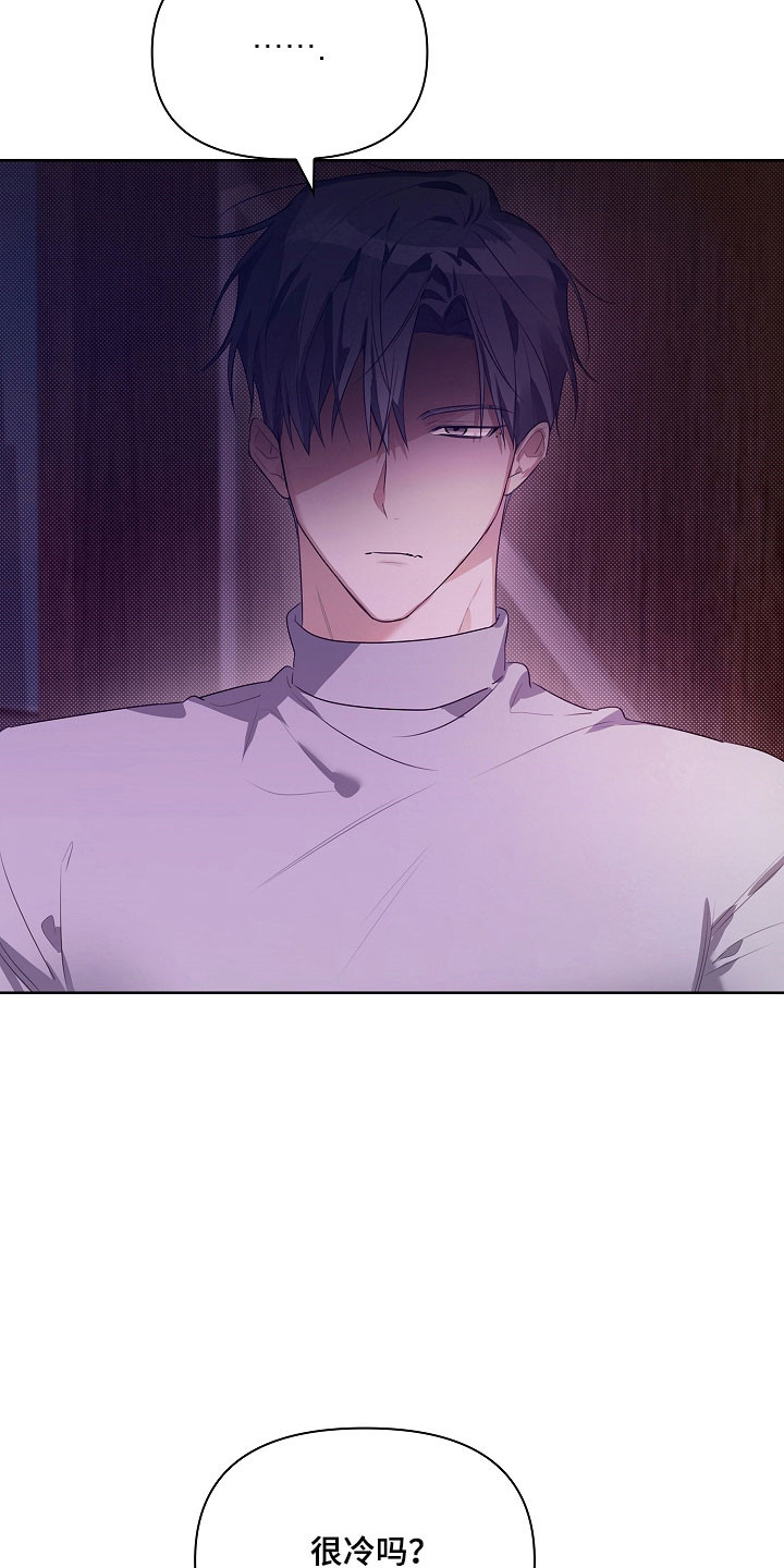 误吻危险弟弟[柴犬漫画,第34章：特别对待2图