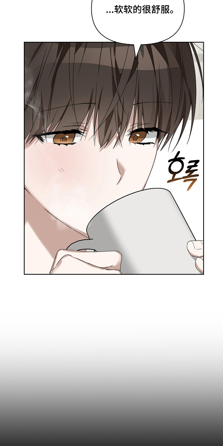 误吻危险弟弟后续剧情漫画,第36章：不要走4图