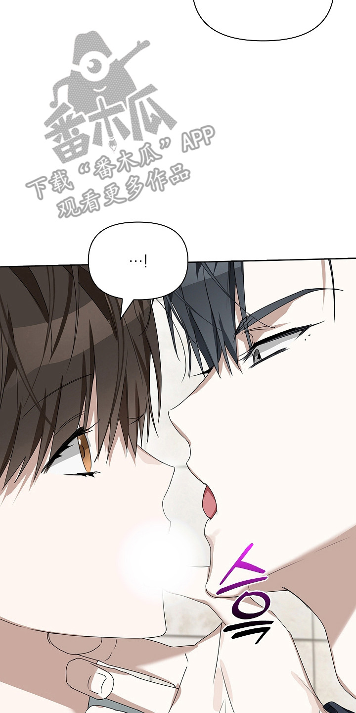 好像叫做误吻危险弟弟漫画,第38章：莫名空虚2图