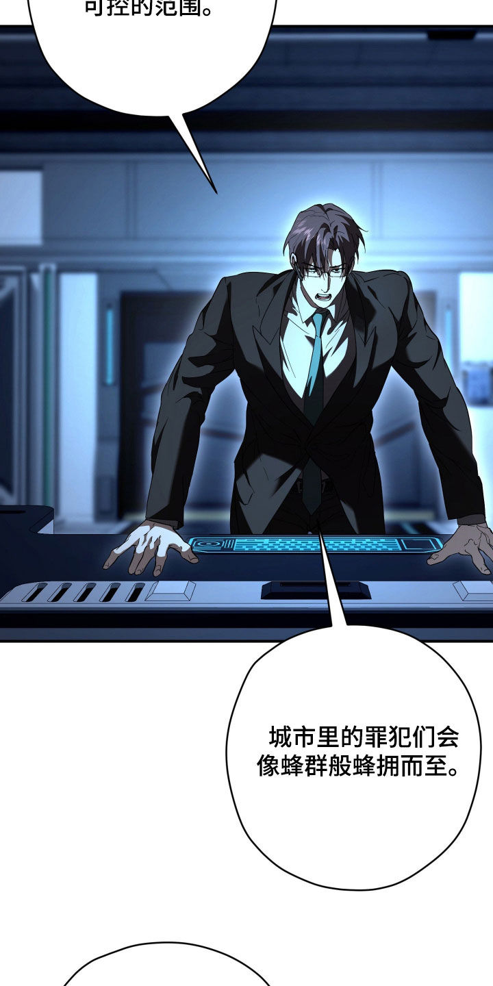 无能君解说漫画,第51章：意见分歧2图