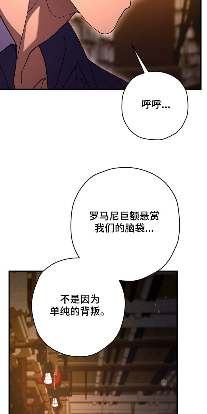 无双漫画,第52章：秘密1图