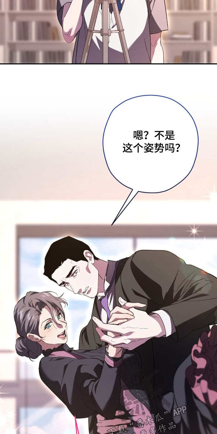 无双漫画,第53章：拍照2图