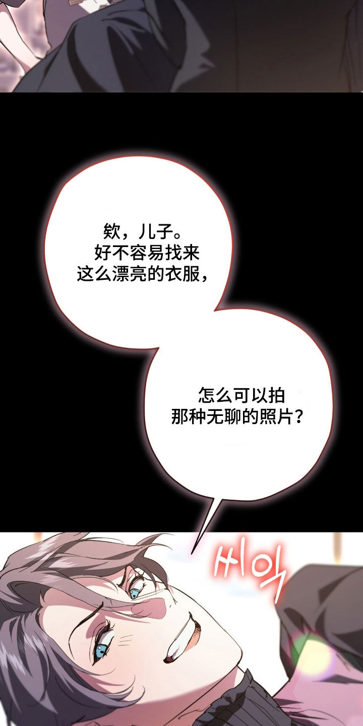 无双漫画,第53章：拍照4图