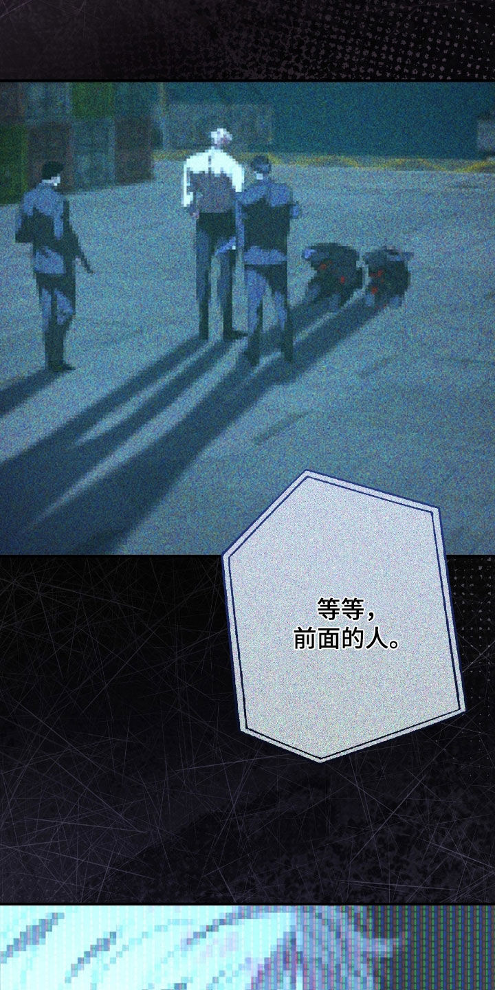 无间搭档漫画角色漫画,第53章：拍照4图