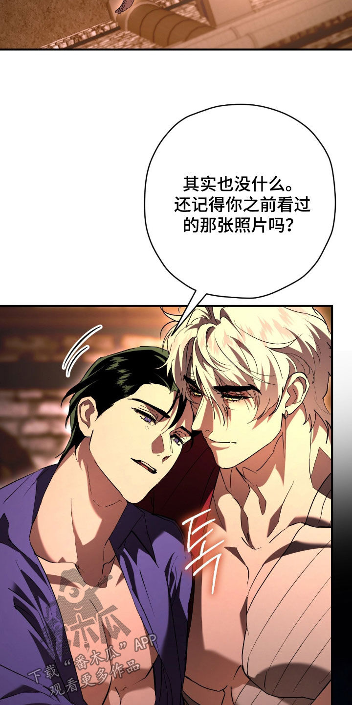无双漫画,第53章：拍照2图