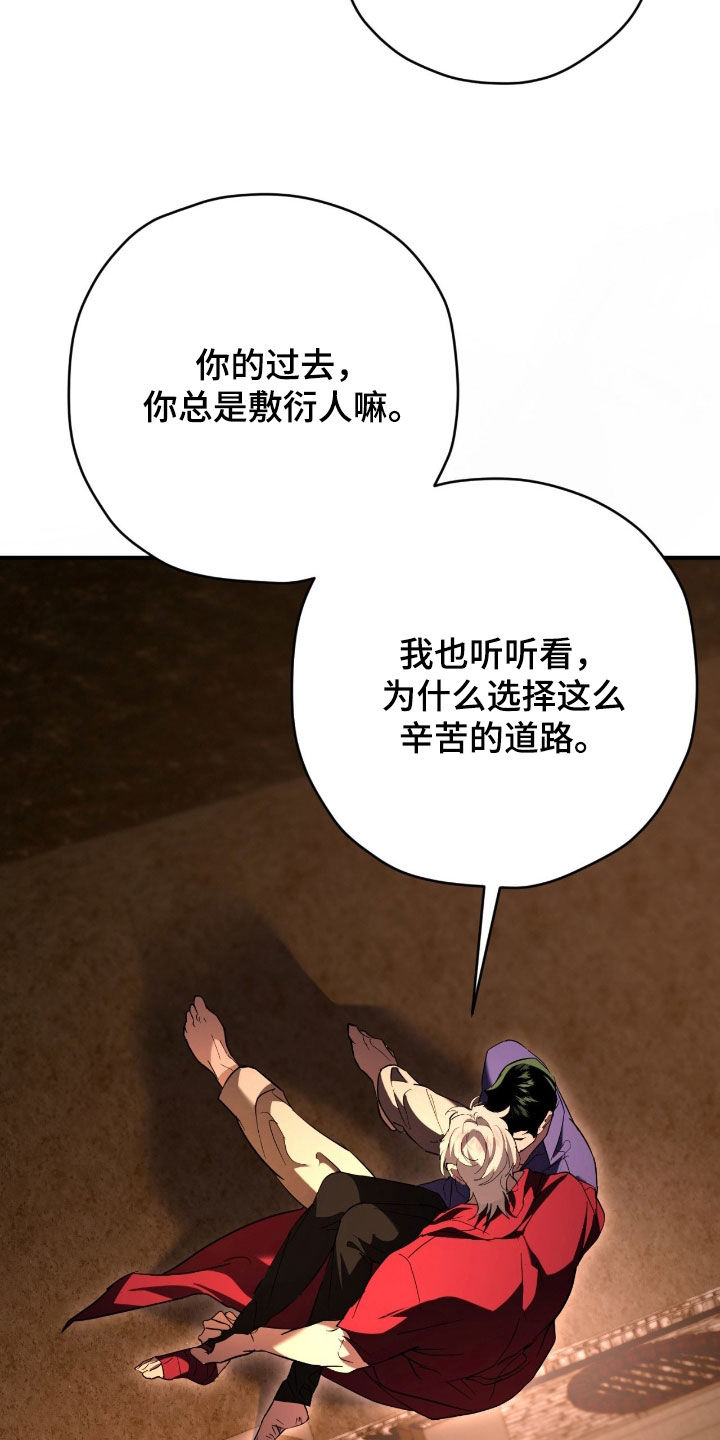 无双漫画,第53章：拍照1图