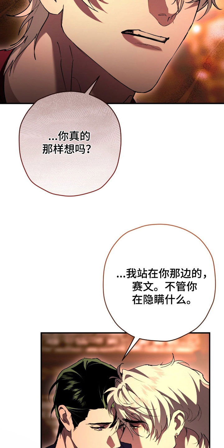 无双漫画,第53章：拍照2图