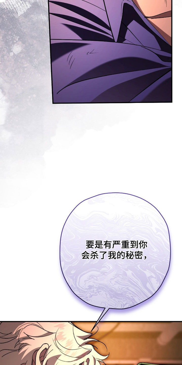 无双漫画,第53章：拍照5图