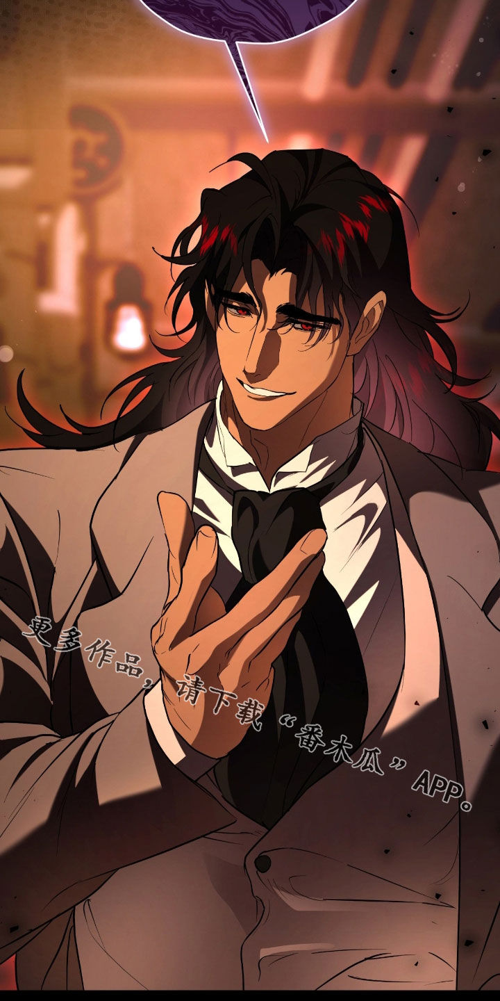 无双漫画,第54章：元凶2图