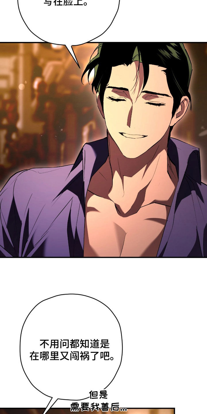 无双漫画,第53章：拍照5图