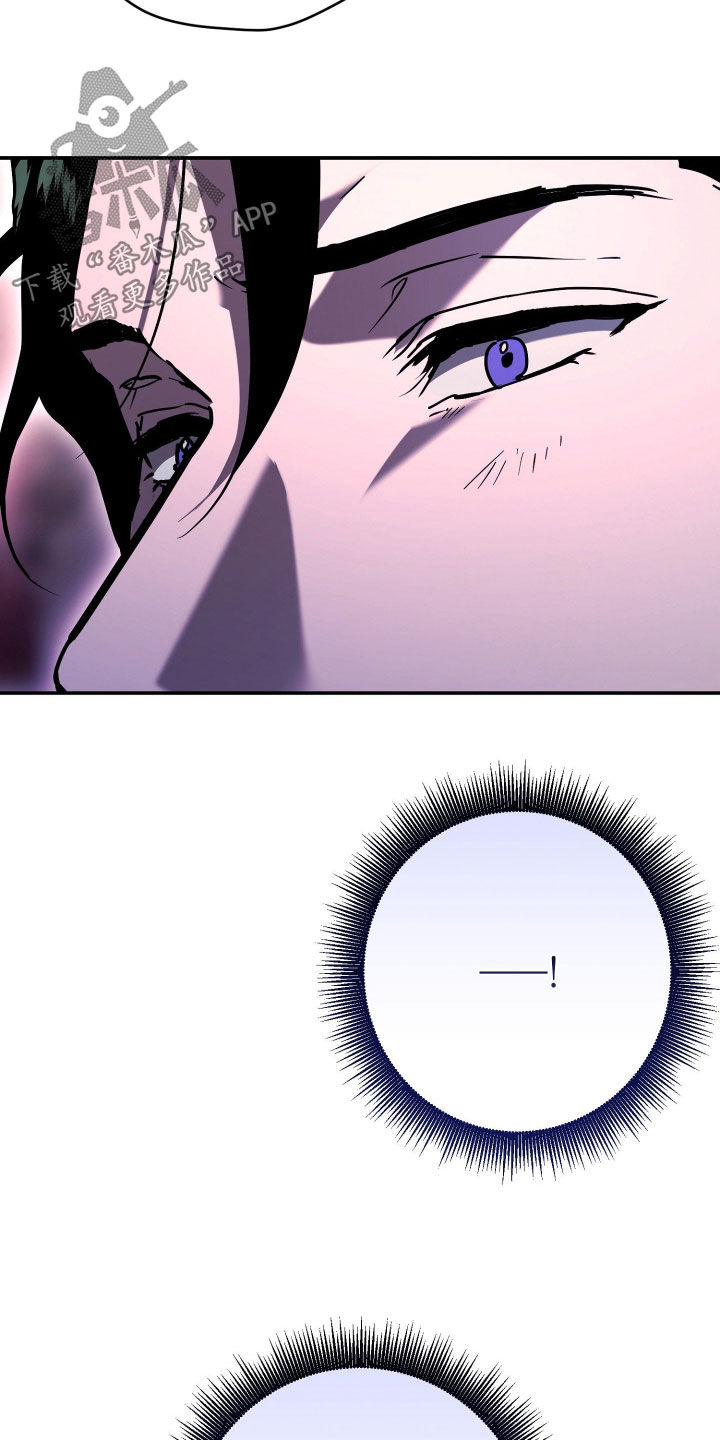 无间搭档漫画有多少集漫画,第50章：高额悬赏2图