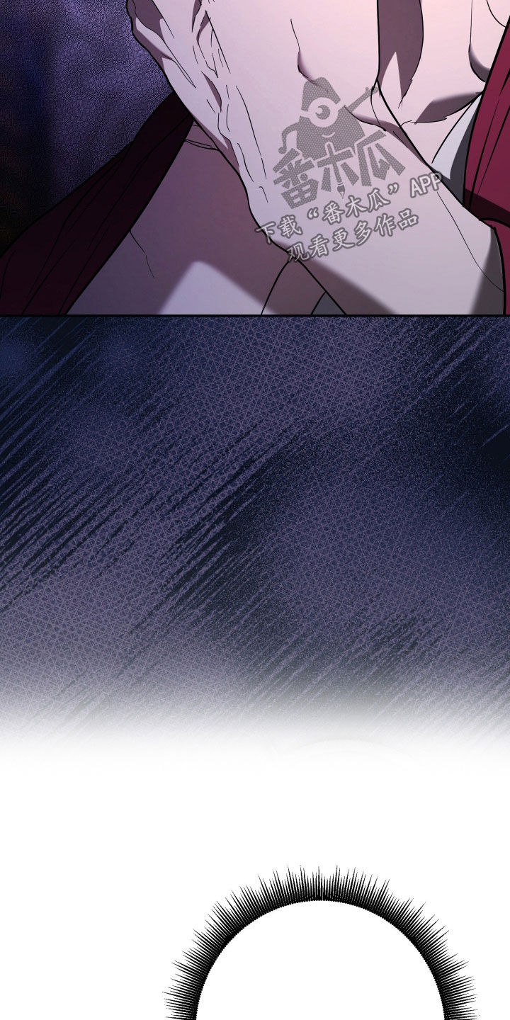 无间搭档漫画,第49章：第一个任务3图