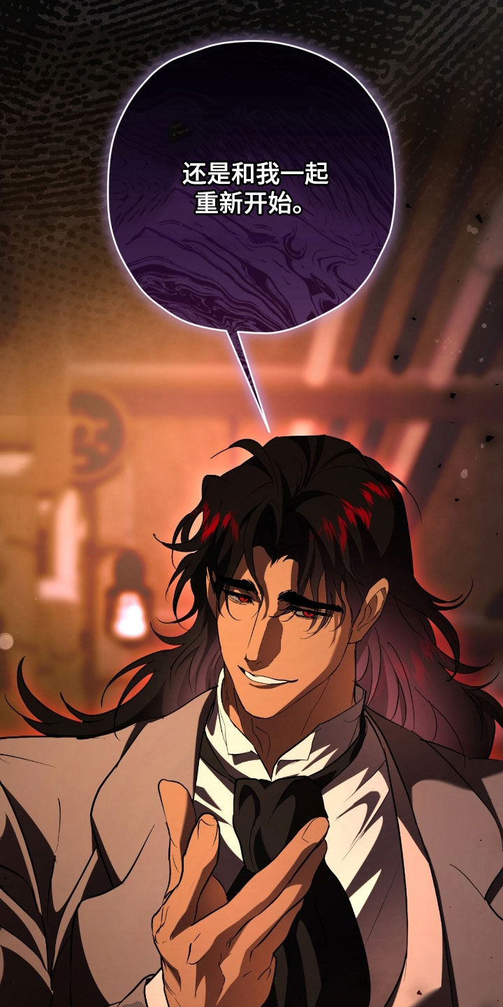 无间搭档图片漫画,第55章：真的是你吗3图