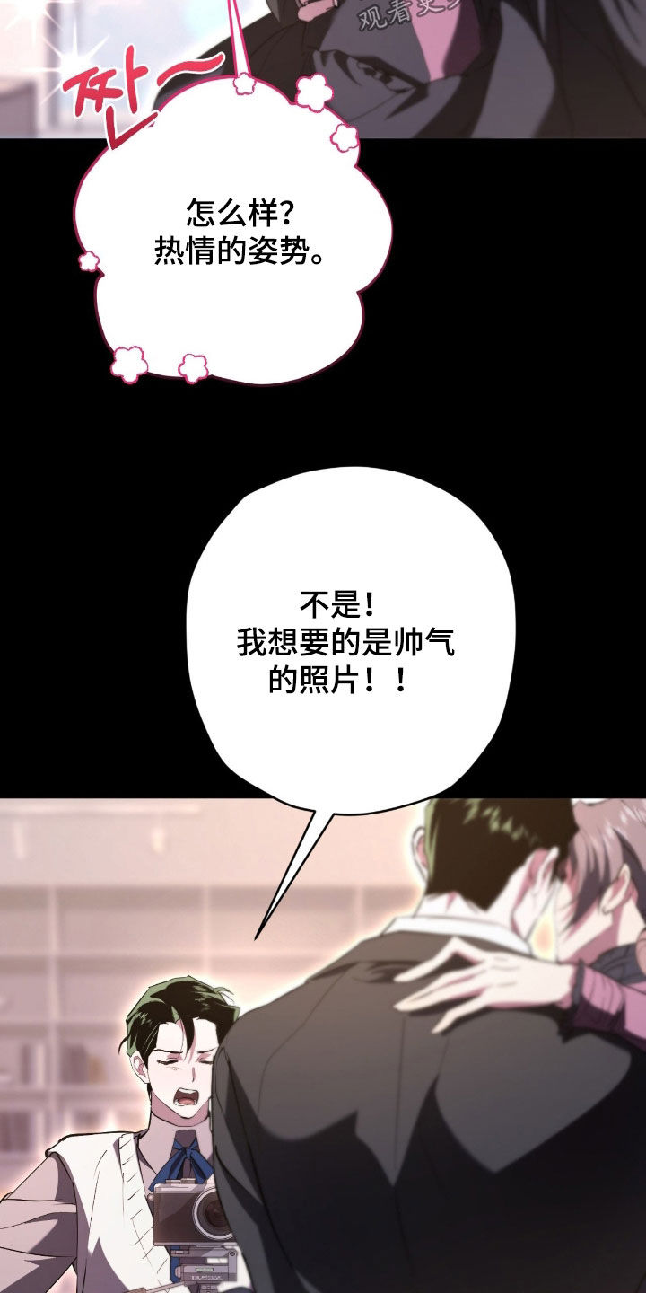 无双漫画,第53章：拍照3图