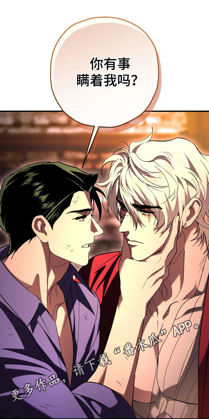 无双漫画,第53章：拍照1图