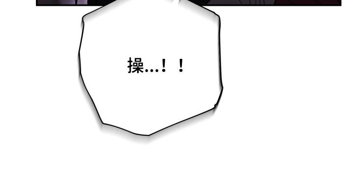 无间搭档漫画有多少集漫画,第50章：高额悬赏1图