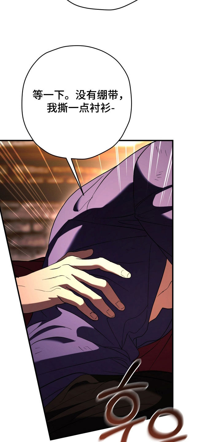 无双漫画,第52章：秘密1图