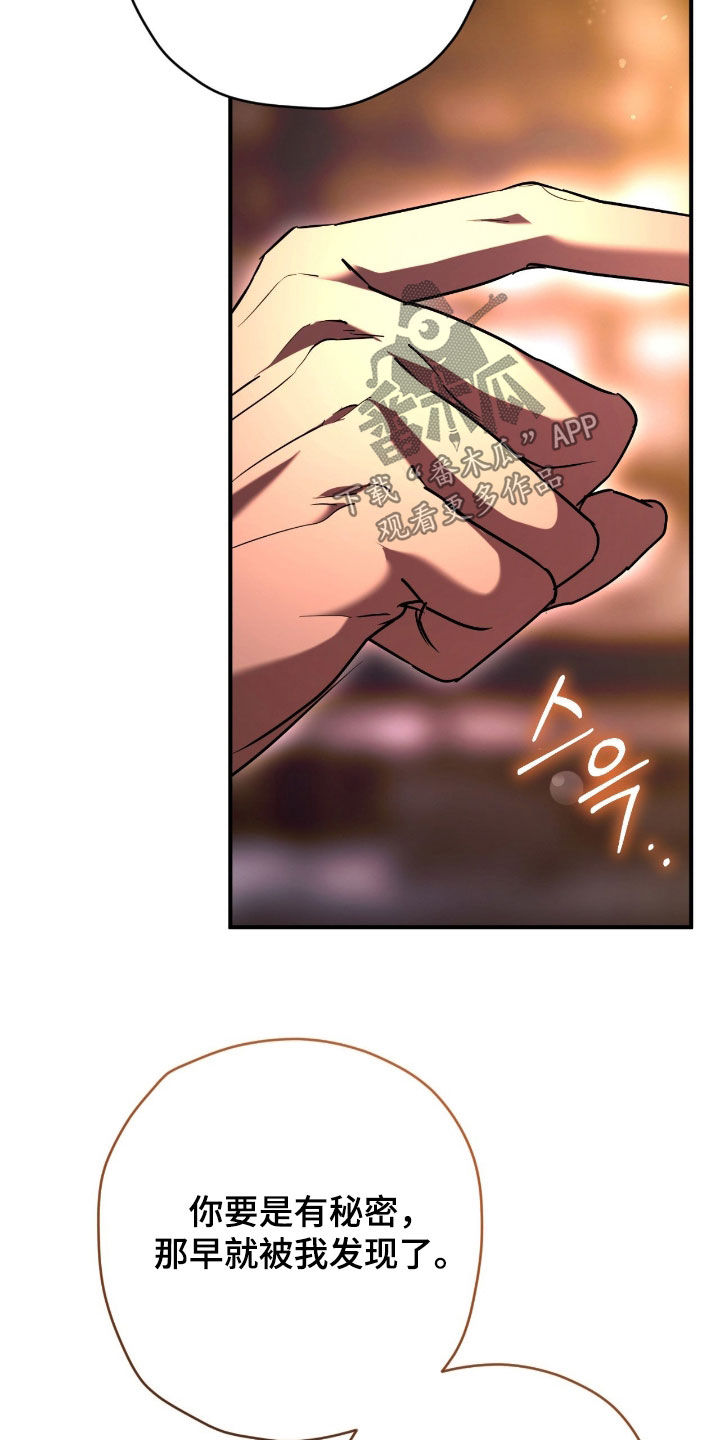 无双漫画,第53章：拍照3图