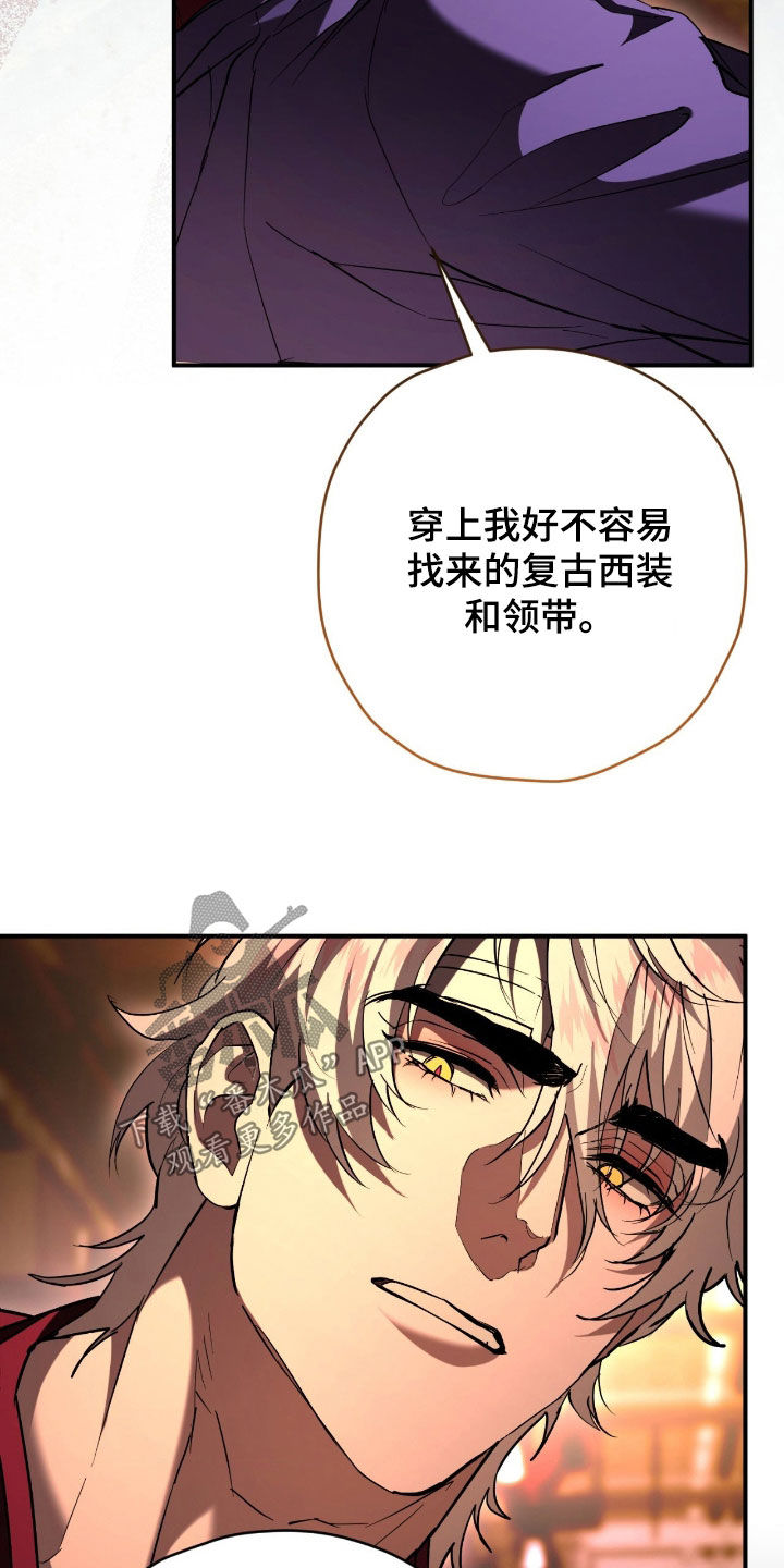 无双漫画,第53章：拍照5图