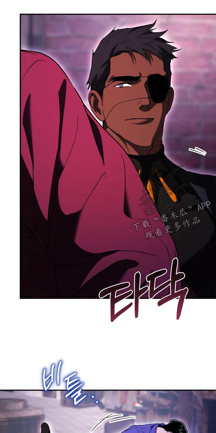 无间搭档漫画有多少集漫画,第50章：高额悬赏2图