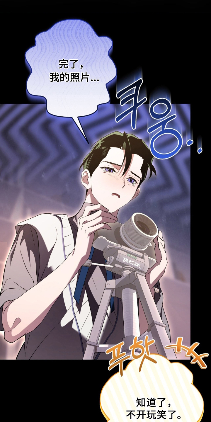 无双漫画,第53章：拍照3图