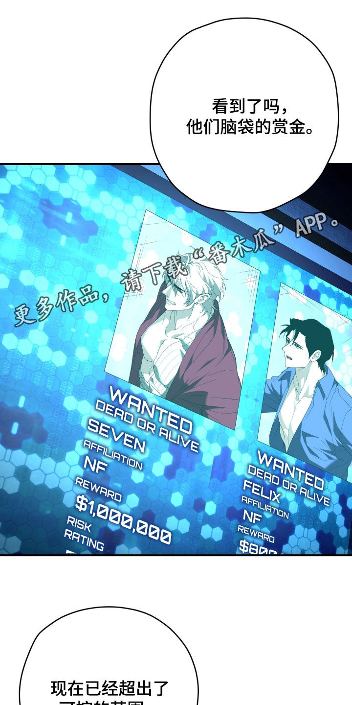 无能君解说漫画,第51章：意见分歧1图