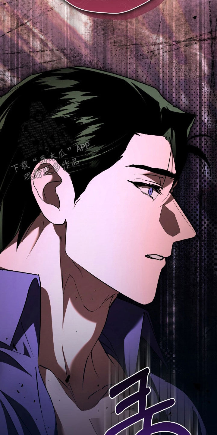 无双漫画,第54章：元凶1图