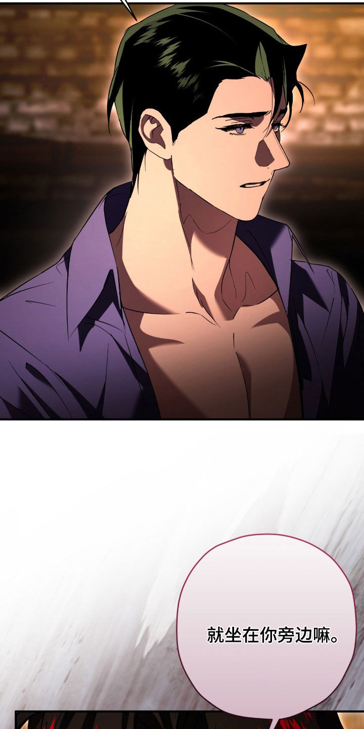 无双漫画,第54章：元凶4图