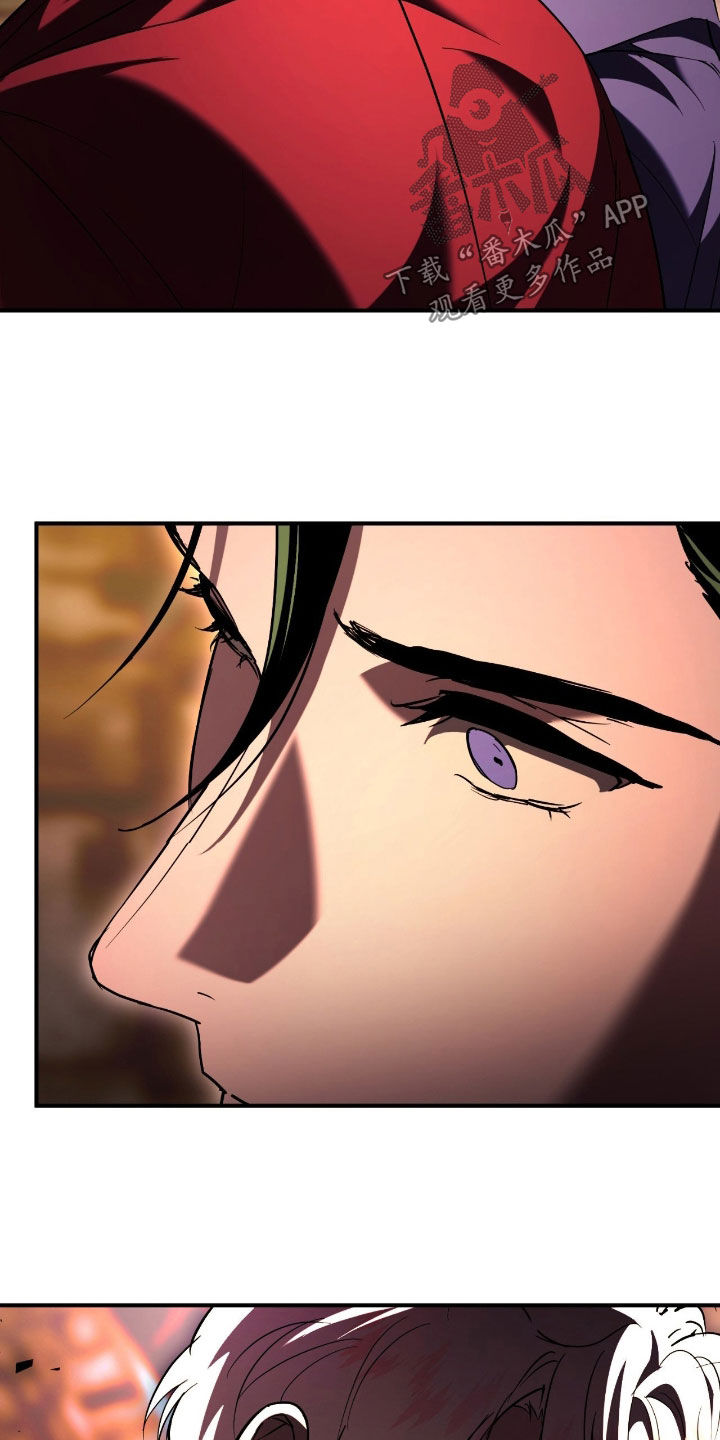 无双漫画,第54章：元凶4图