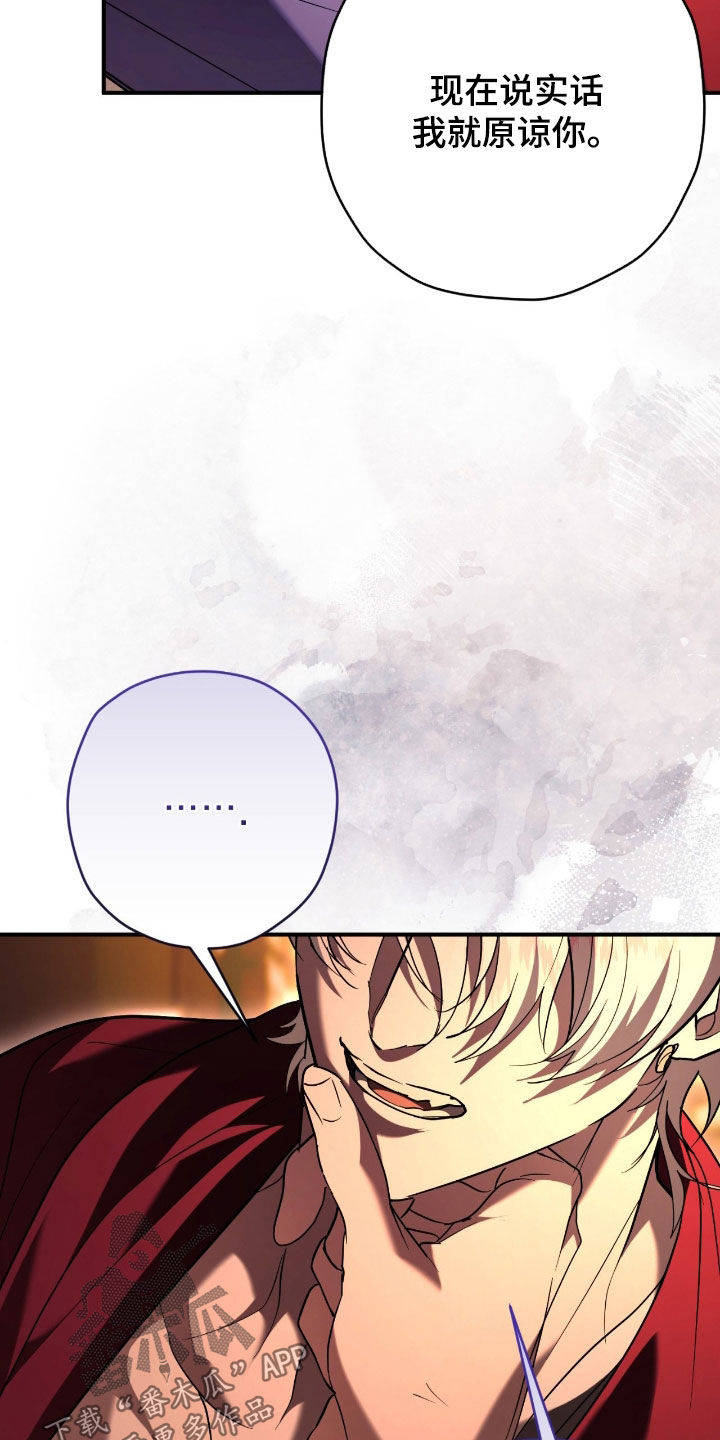 无双漫画,第53章：拍照3图