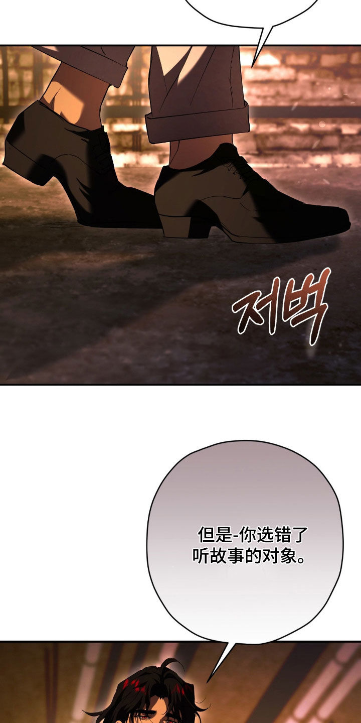 无双漫画,第54章：元凶1图