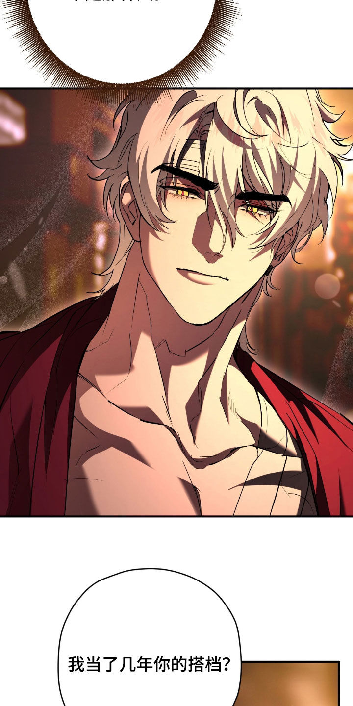 无双漫画,第53章：拍照2图