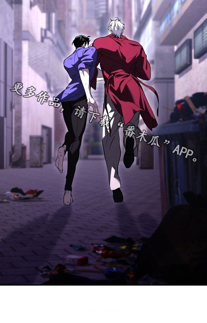 无间搭档漫画有多少集漫画,第50章：高额悬赏2图