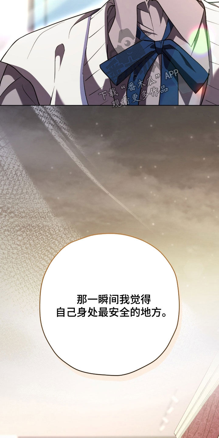 无心法师漫画,第54章：元凶4图