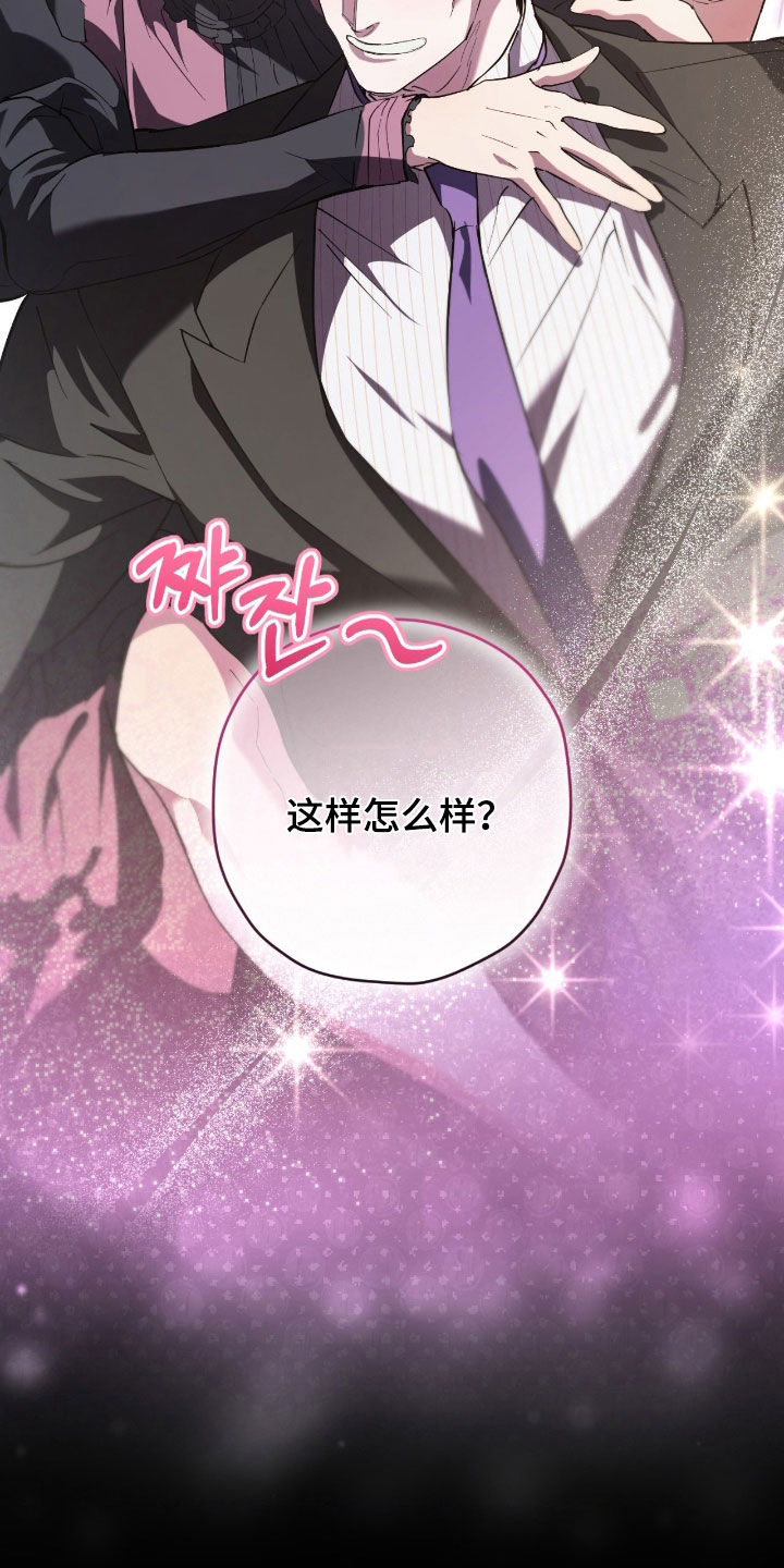 无双漫画,第53章：拍照2图