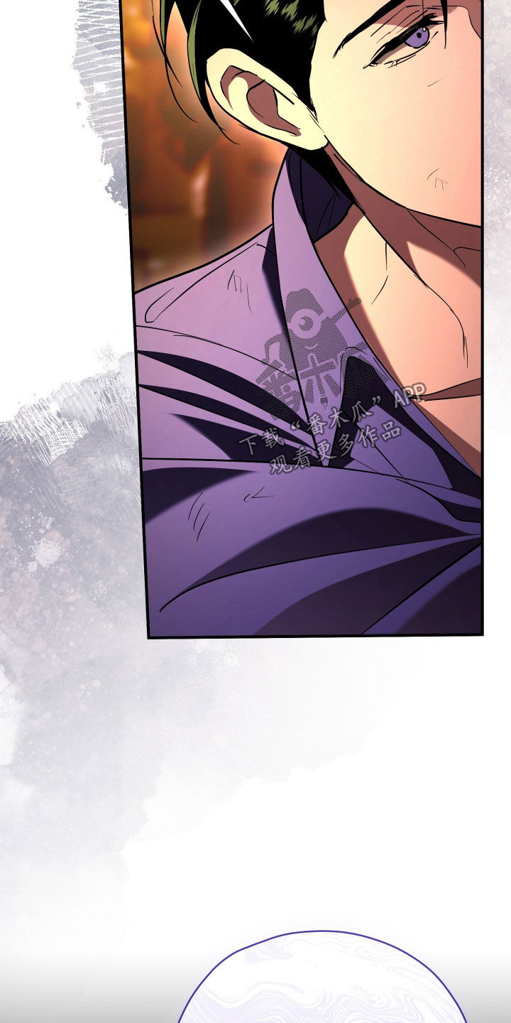 无间 预告片漫画,第52章：秘密2图